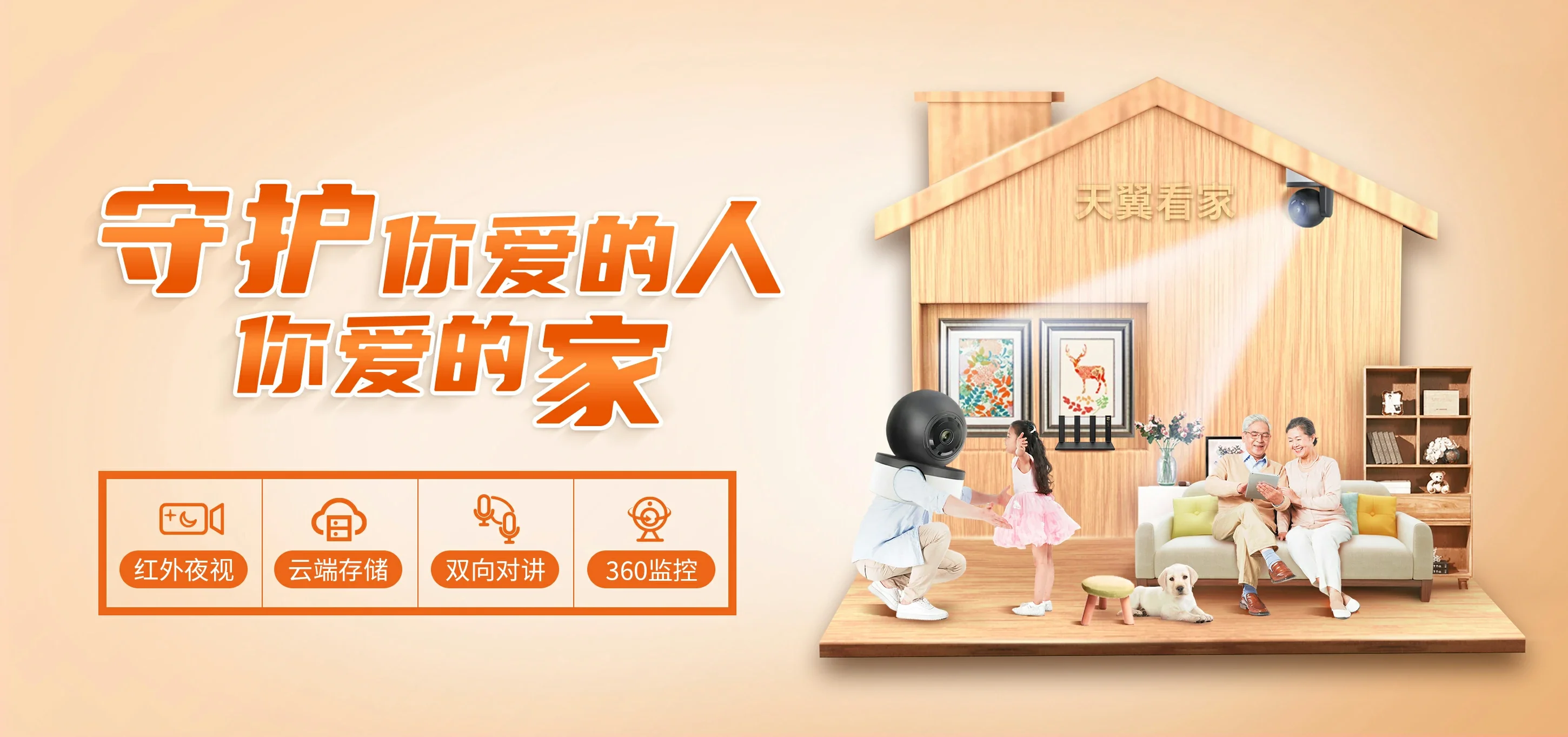 中国电信 磐安县电信宽带 宽带套餐